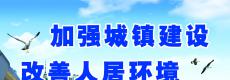 昆明将在3年内拆除所有存量违法建筑