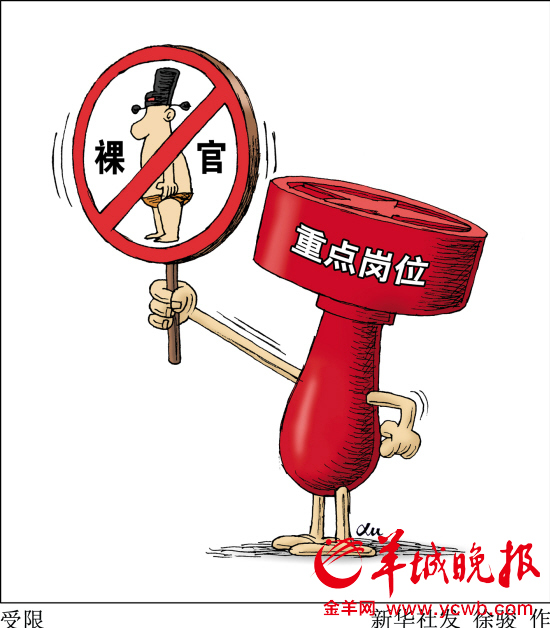 　　图/新华社