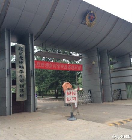 微博截图 微博截图