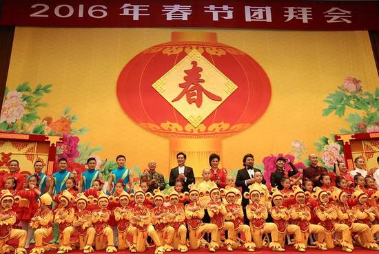 2016年2月6日，中共中央、国务院在北京人民大会堂举行2016年春节团拜会。这是在团拜会上参加表演的演员。 新华社记者 庞兴雷 摄