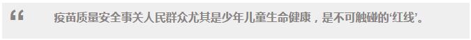 总理说丨关于民生，李克强的9个关切