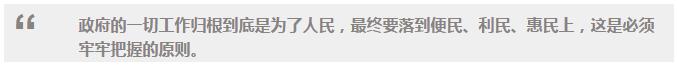 ——2016年1月26日，李克强主持召开教育科技文化卫生体育界人士和基层群众代表座谈会