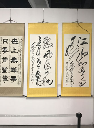 高明柱老师参展作品