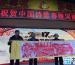 2017第三届中国诗歌春晚河南会场在南阳南召县隆重举办
