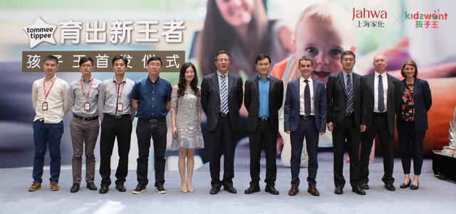 Tommee Tippee携手孩子王南京首发，拥抱中国母婴市场