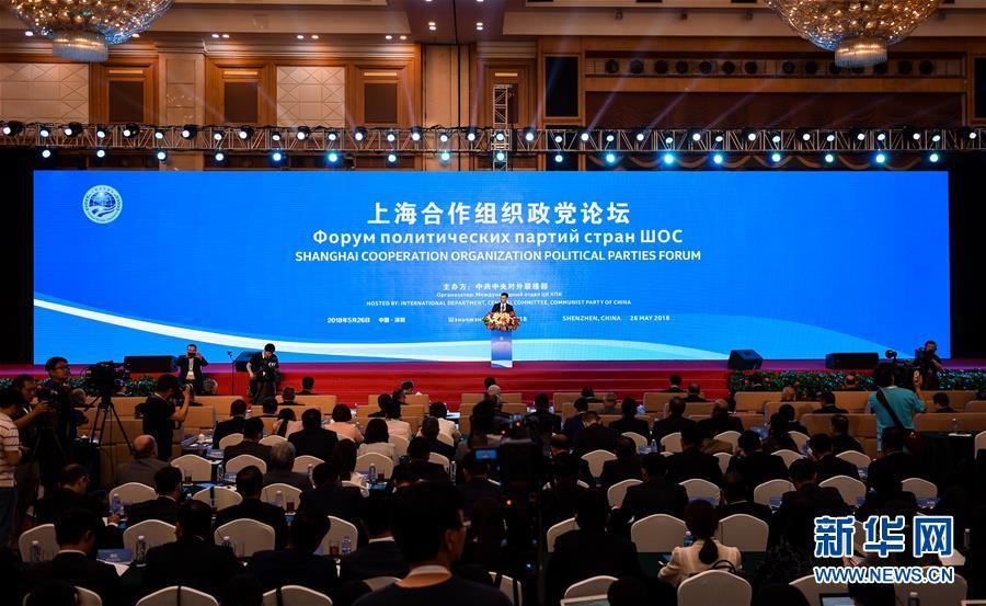 远航，扬起“上海精神”的时代风帆——写在上海合作组织成员国元首理事会第十八次会议即将召开之际 