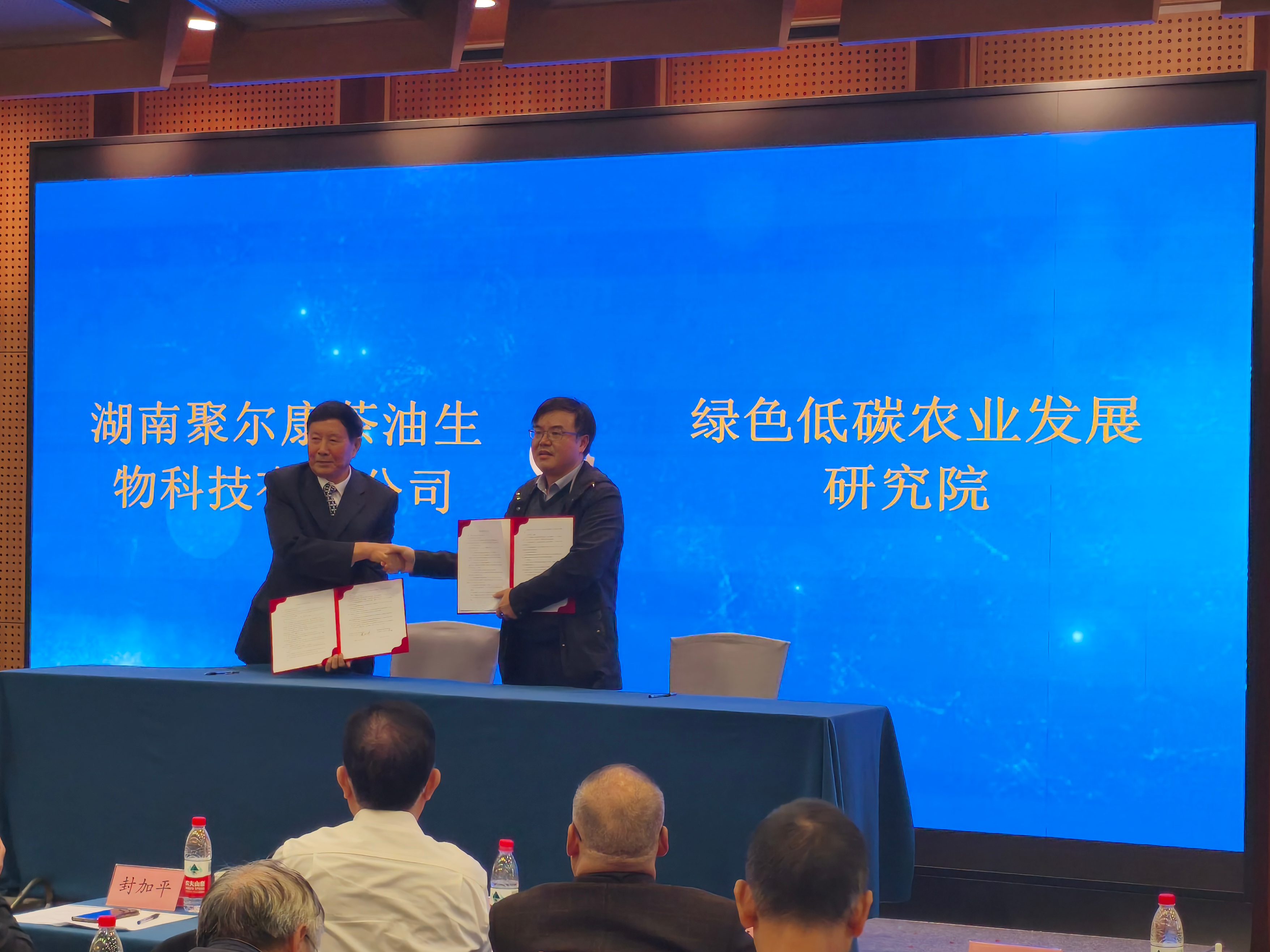 20251111114325_11661.jpg 20251111114325_11661.jpg